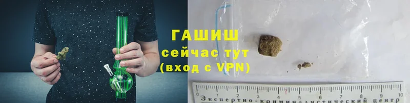 Гашиш Premium  закладки  Грязовец 